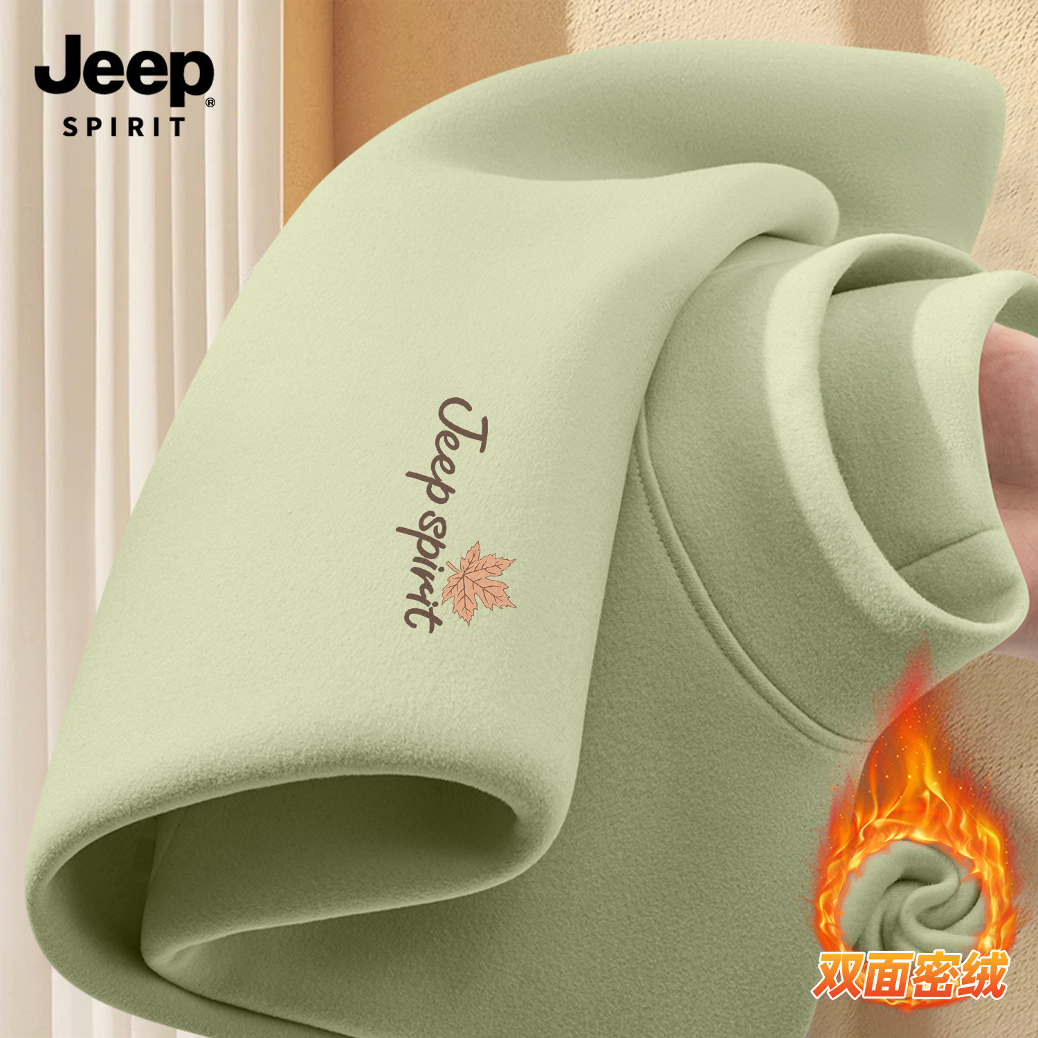 Jeep spirit吉普男士保暖T恤加绒加厚半高领上衣德绒打底衫冬季