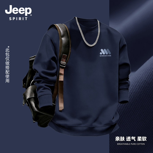 JEEP吉普秋冬重磅美式宽松卫衣