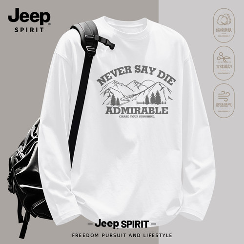 JEEP SPIRIT吉普纯棉长袖T恤男秋季重磅圆领高级感美式休闲打底衫