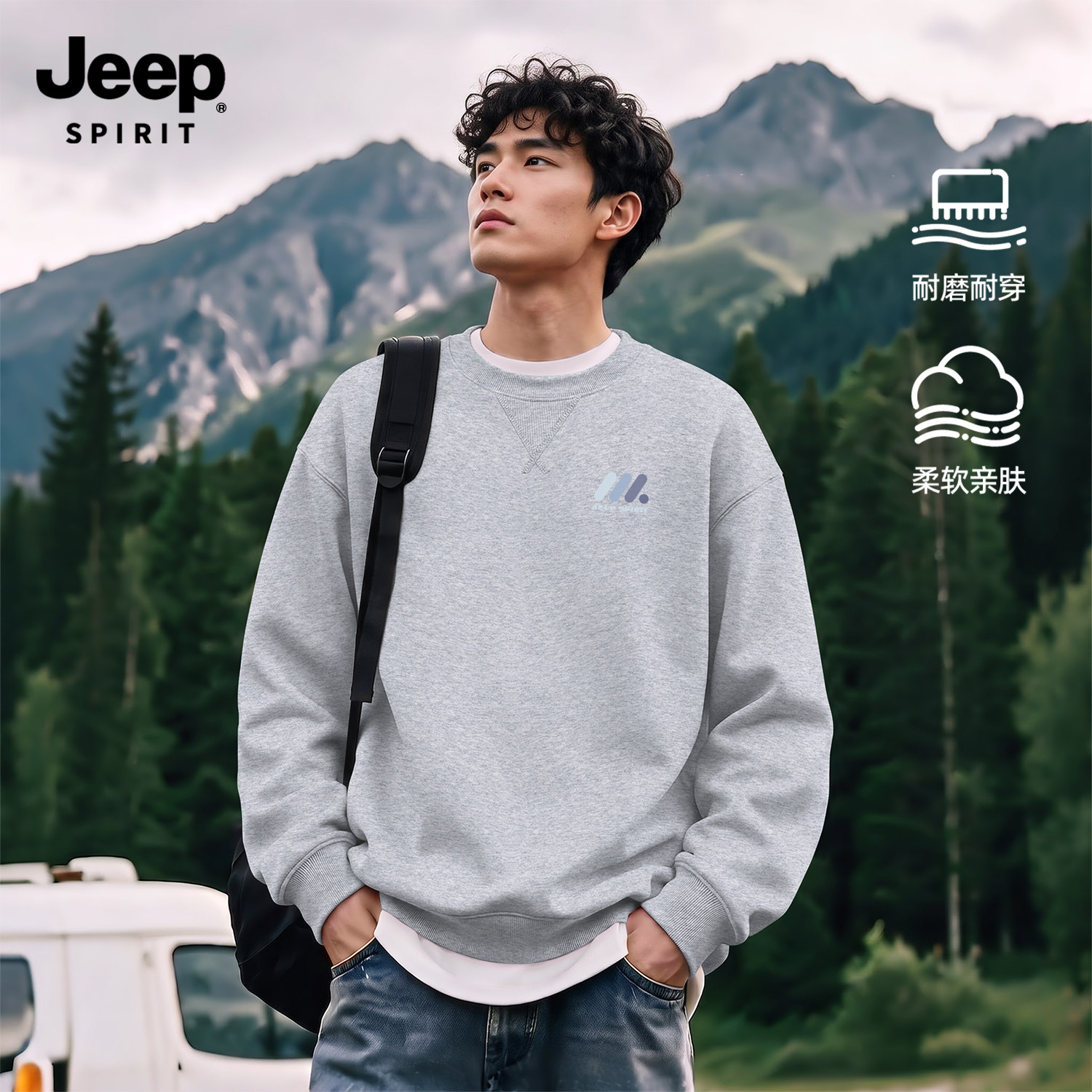 JEEP吉普男士卫衣2026新款秋季休闲宽松外套男潮流圆领设计感长袖