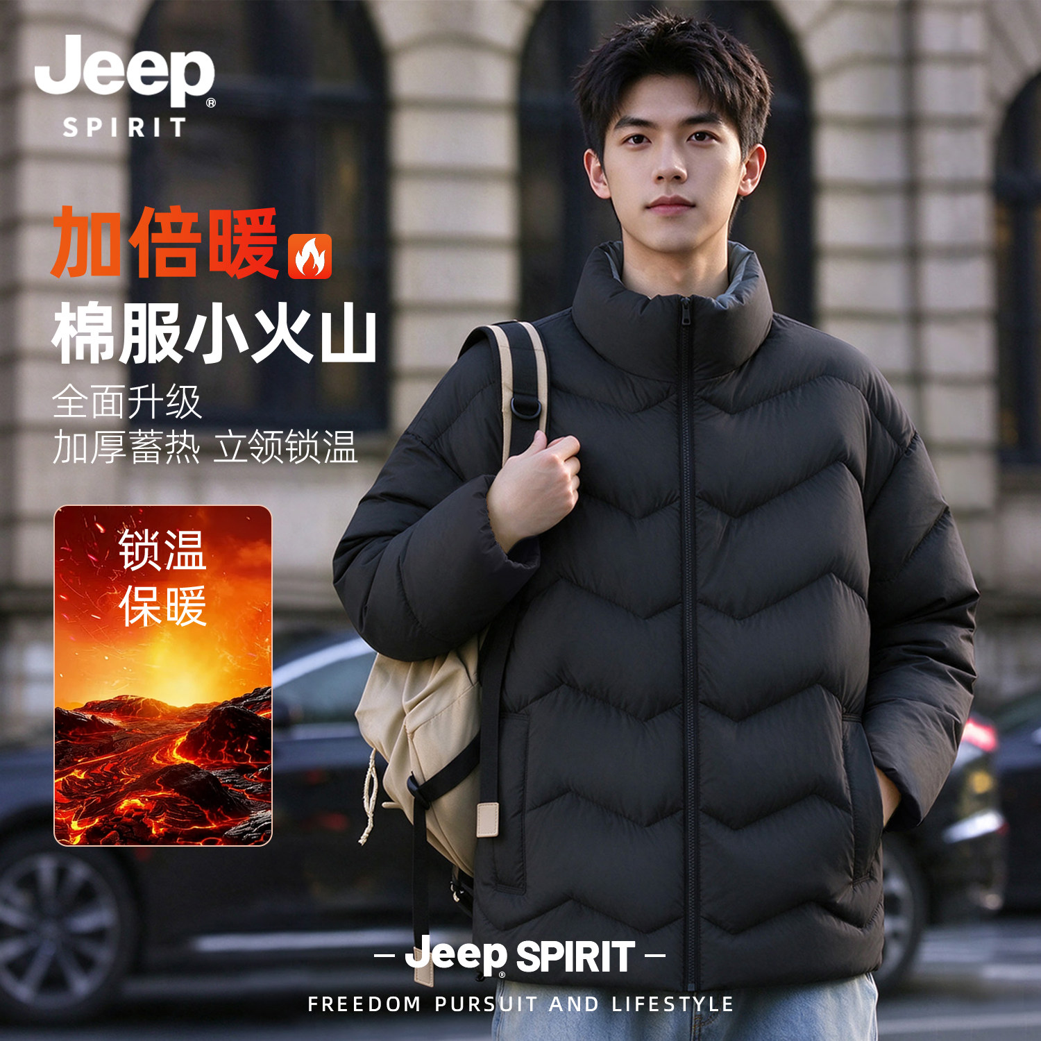 JEEP吉普排骨棉服男款冬季保暖