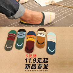 Chaussettes - collants doux - Ref 772106 Image 16