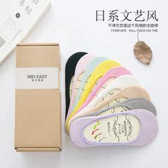 Chaussettes - collants doux - Ref 772106 Image 11