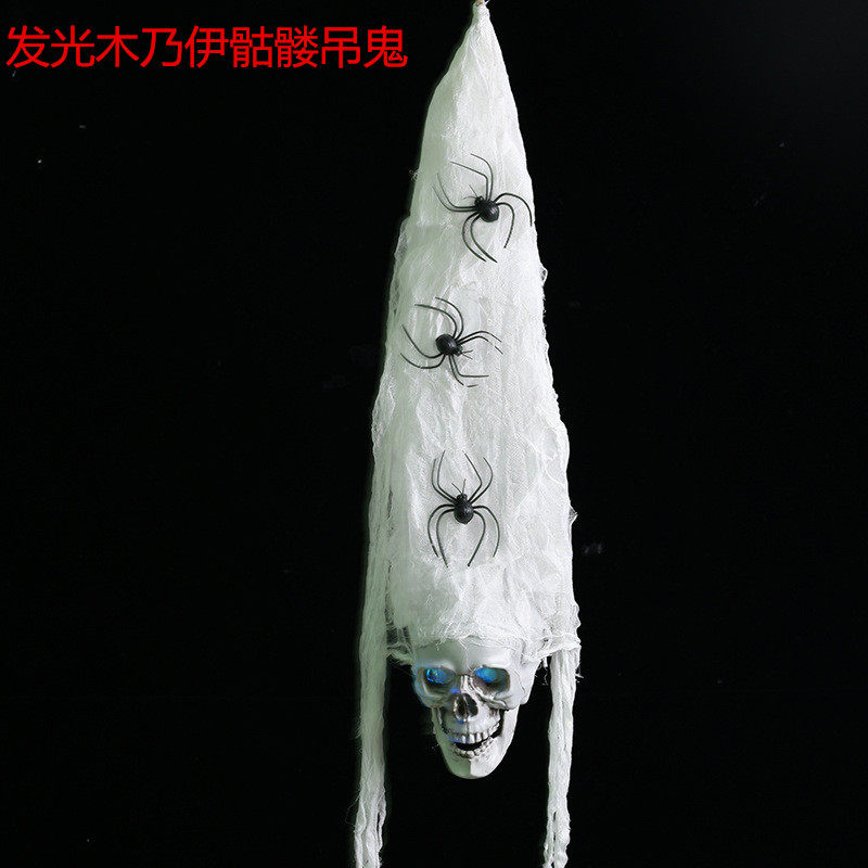 万圣节恐怖发光发声木乃伊骷髅吊鬼道具密室鬼屋装饰酒吧场区布置