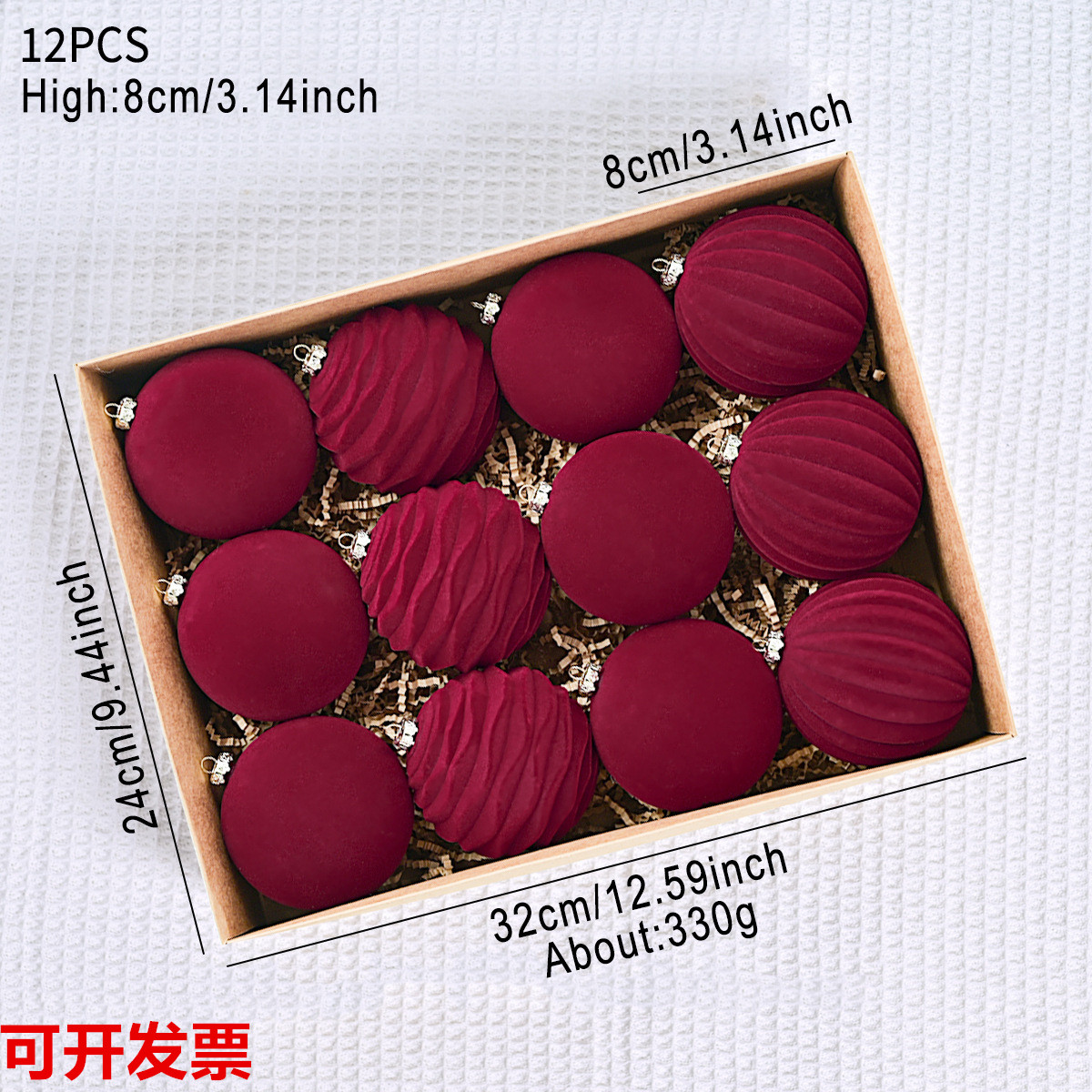 丝绒球植绒球酒红圣诞装饰品8cm