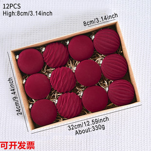 新品 饰品8cm6cm12个 丝绒球植绒圣诞球圣诞树挂件酒红墨绿圣诞节装