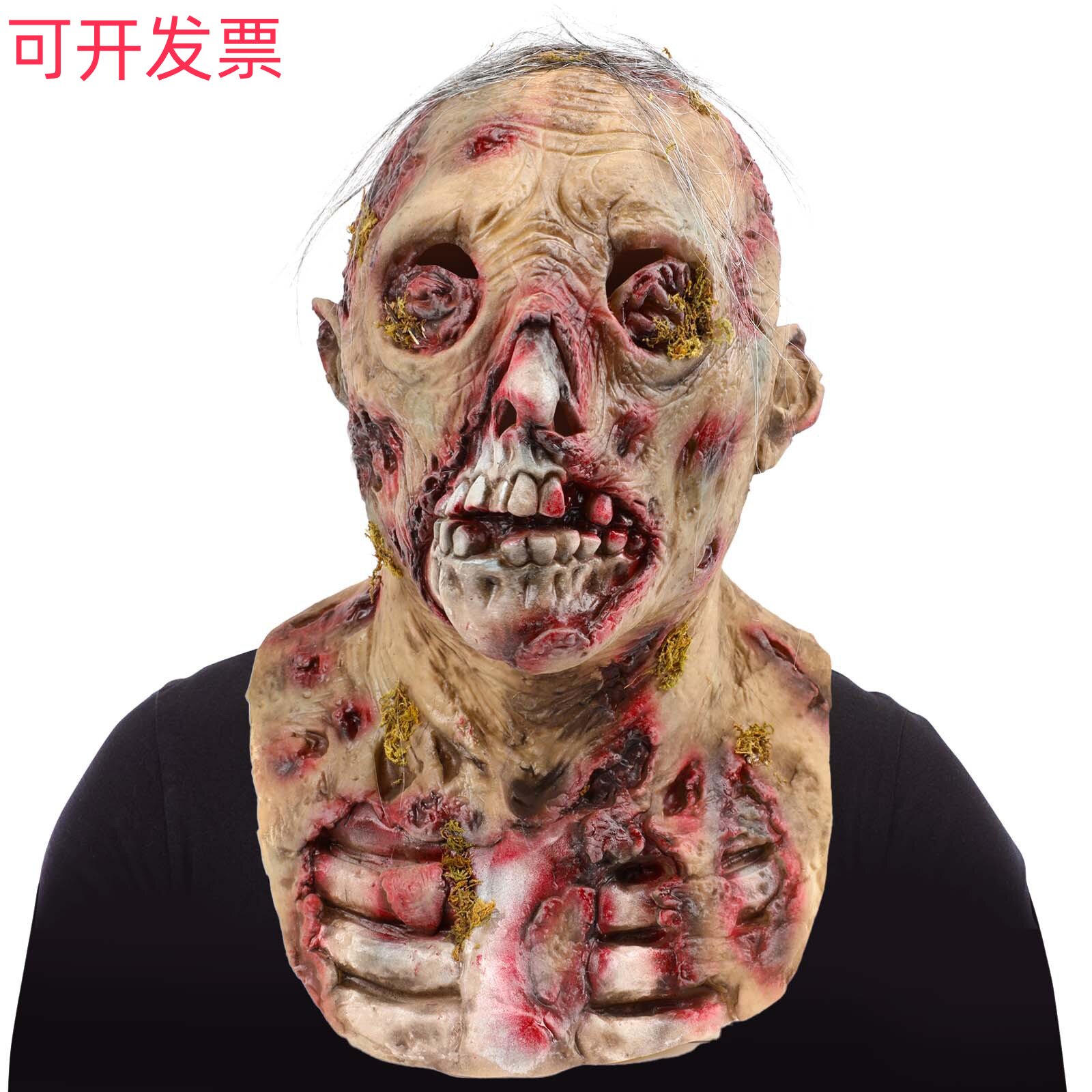 新款万圣节恐怖面具苔藓生化丧尸怪物道具 剧本杀鬼屋密室npc装饰