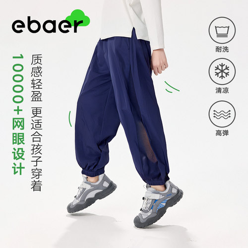 儿童休闲裤（长裤）26夏季新款1125212080