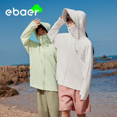 【宁儿专属】EBAER/长袖休闲夏季透气薄中大童儿童皮肤衣