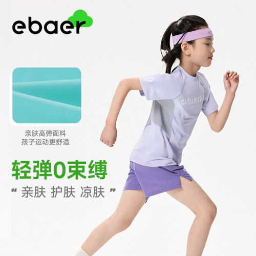 EBAER儿童运动短袖T恤2026夏季新款男童轻薄上衣潮