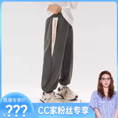 【满5免1】儿童针织裤1124112002