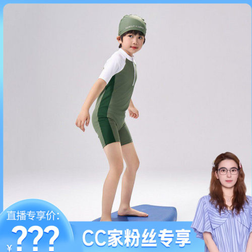 【CC家CC】EBAER夏季新款儿童泳衣1526222009