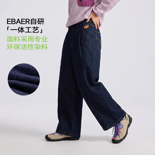 【专柜买手珠珠】儿童牛仔裤1086678785837