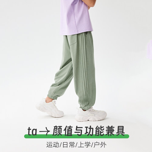ebaer儿童速干运动防蚊裤2026夏装新款男童轻薄透气