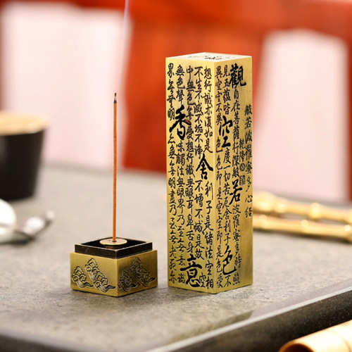 瑾沉镂空合金香炉塔香线香插