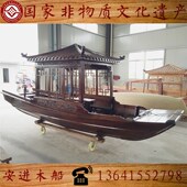 饰木船钓鱼船游船观光木船拍照摄影船 小画舫船装 仿古木船 手划船