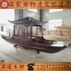 饰木船钓鱼船游船观光木船拍照摄影船 小画舫船装 仿古木船 手划船