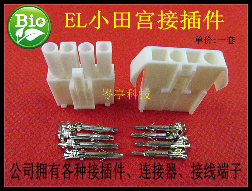 EL connector 4P Single row 1 Tamiya Connector connection terminal wire Female contactsin the 3C Digital Accessories, Electronic components market , Electronic component , Connector  category - from Buy2taobao.com to provide professional Taobao agent buy service