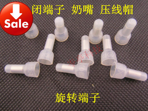 岺亭CE5旋转端子欧式压线帽