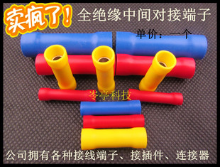 BV1.25电线连接器0.5 1.5mm2导线接线器中间连线端子冷压细线1包