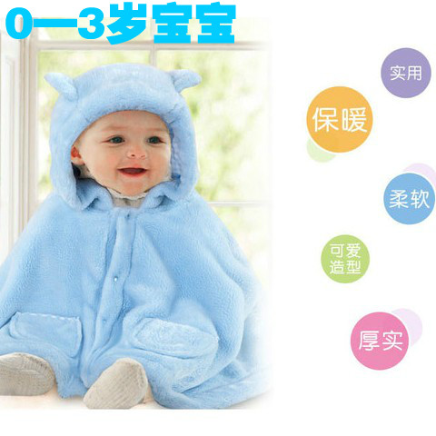 Cape pour enfant - Ref 2154362 Image 1