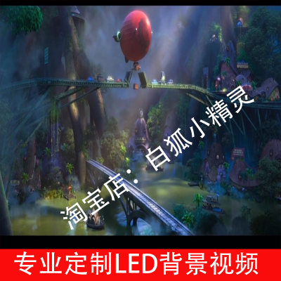 try everything疯狂动物城伴奏卡通梦幻城堡LED大屏幕背景视频