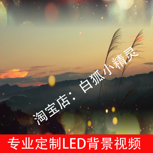 单身情歌2445配乐伴奏背景LED大屏幕舞台视频唯美经典林志炫情歌