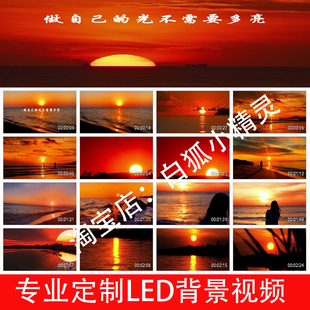 做自己的光不需要多亮  伴奏2405162 原唱歌曲舞美LED大屏幕背景