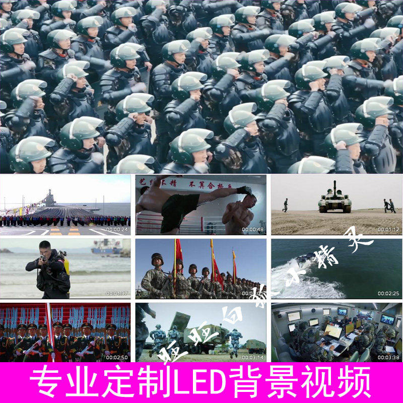 军中绿花配乐伴奏字幕成品舞台背景高清实拍视频国军队守家卫国练