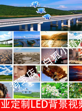 S24925 苹果香-狼戈伴奏字幕背景视频原唱LED大屏幕背景视频素材