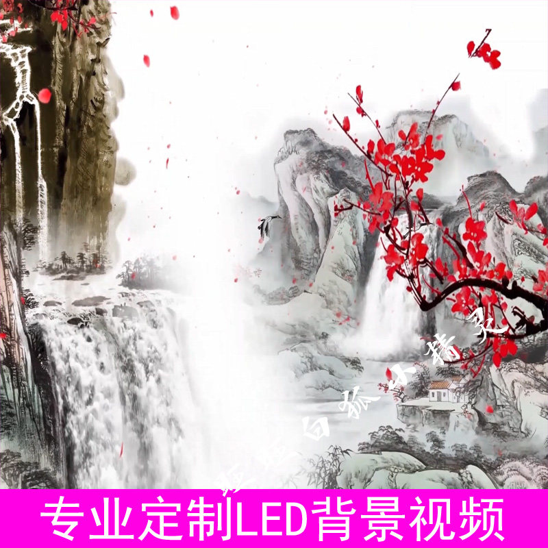 中国风女人旗袍秀年会晚会节目舞FLASH/动画制作