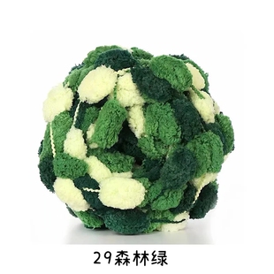 大球球毛线团葡萄球线豆豆线团织围巾线围脖线钩鞋子线粗线棒针线