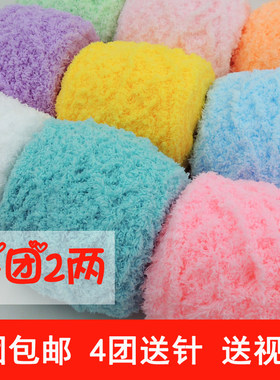 牛奶棉特价编织儿童宝宝毛巾线
