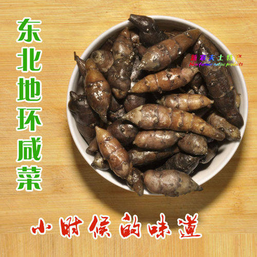 地环地葫芦咸菜鬼子姜下饭菜