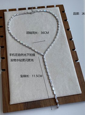 防过敏不掉色 高级感轻奢奥地利水钻锁骨颈链 礼服裙子吊带配饰女