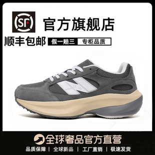 新百伦官方正品WR高圆圆同款蛋壳鞋男潮流舒适百搭耐磨跑步鞋女N
