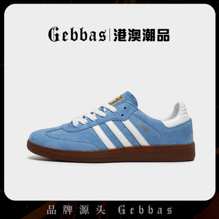 GEBBAS德训鞋女款2024春夏新款复古正品阿甘鞋运动休闲板鞋男鞋