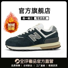 新百伦574LG新款棉鞋厚底缓震运动鞋男加绒加厚休闲保暖大棉鞋女