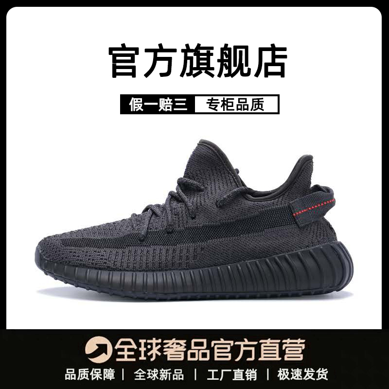 新百伦夏季真爆椰子鞋350