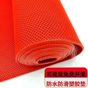 pvc防滑地垫浴室塑料地毯厨房卫生间镂空防水橡胶网格户外防滑垫