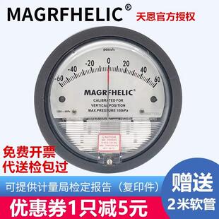 天恩压差表机械式差压表净化车间压差计洁净室差压表正负压风压表