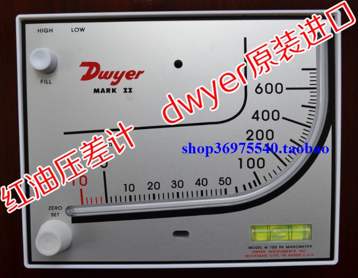 µÂÍþ¶ûMARK II M-700PA²îѹ±íºìÓÍѹ²î±í½ø¿ÚµÂÍþ¶ûDwyerºìÓÍѹ²î