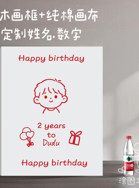 儿童生日可撕涂鸦画板礼物2-9岁