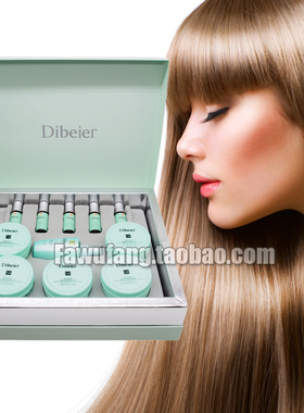 Dibeier蒂贝尔丝滑护理套装250mlX5+120ML+25MX5 发膜柔顺滑