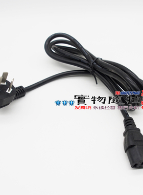 美缔美域数码机电源线烫发机