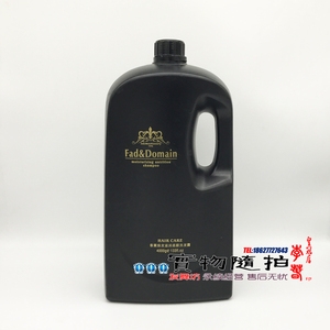 包邮 时尚领域香薰焕发滋润营养洗发水露4000g 大桶发廊用家庭装