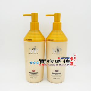 包邮 发舞坊 VIP滋养柔顺洗发水+酵素发膜750ml 洗护套营养修护
