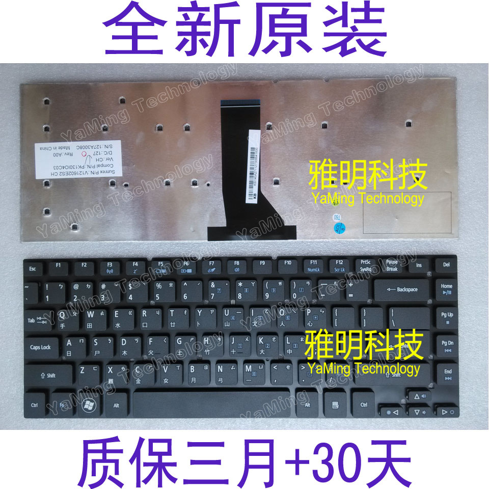 ºê»ù 3830 3830TG 4830T 4755 4755G MS2343 ·±Ìå ÖÐÎÄCH ¼üÅÌ