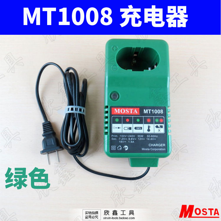 。MOSTA 妙达14.4V充电电池 BATTERY AKKU PHR DVD14SAB2 FEC12S 家居饰品 其他工艺饰品 原图主图