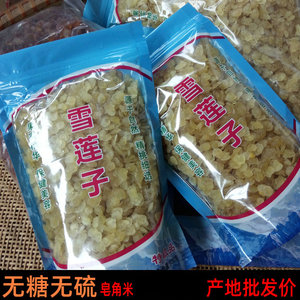 精选500克天然无添加可搭皂角米